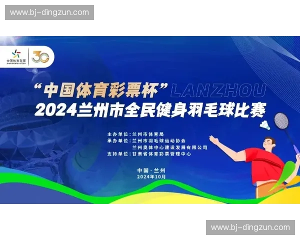 以体育软件为核心推动全民健身与智能训练发展的新趋势与未来生态