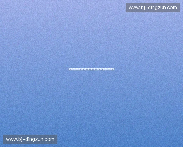 体育粉丝经济驱动下的品牌共创与产业价值升级新路径探索实践研究