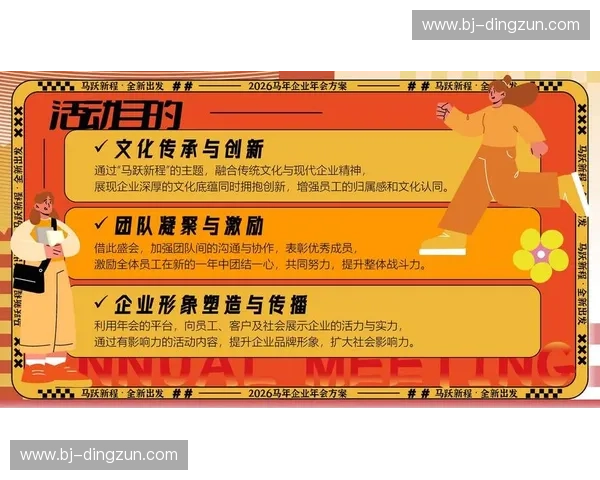 体育传播策略驱动下的赛事品牌塑造与受众互动路径研究创新 体育传播策略驱动下的赛事品牌塑造与受众互动路径研究创新