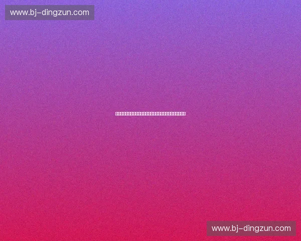 以系统解耦为核心推进体育治理现代化路径研究与机制创新探索