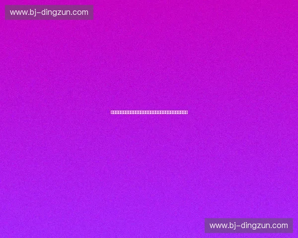 体育赛事库驱动的全球竞技数据整合与智能分析平台建设研究创新实践