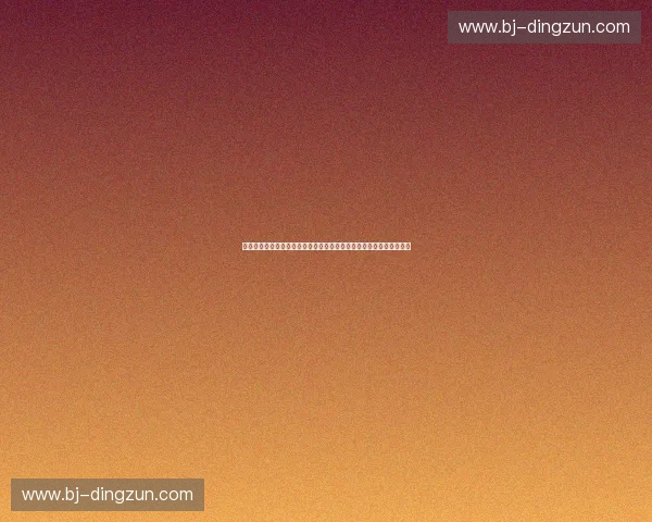 赛事专项补贴政策优化与体育产业高质量发展路径研究探索与实践创新 赛事专项补贴政策优化与体育产业高质量发展路径研究探索与实践创新