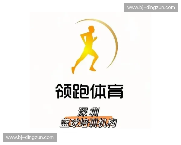 打造全方位体育培训体系 提升青少年体育素质与综合能力