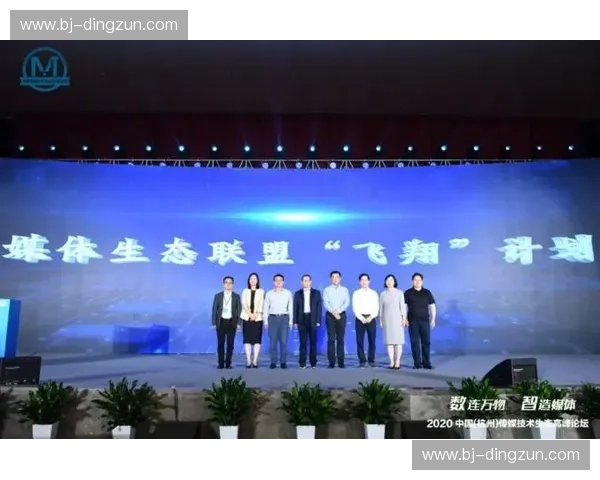 体育媒体融合发展新趋势探索与赛事传播生态重构路径分析