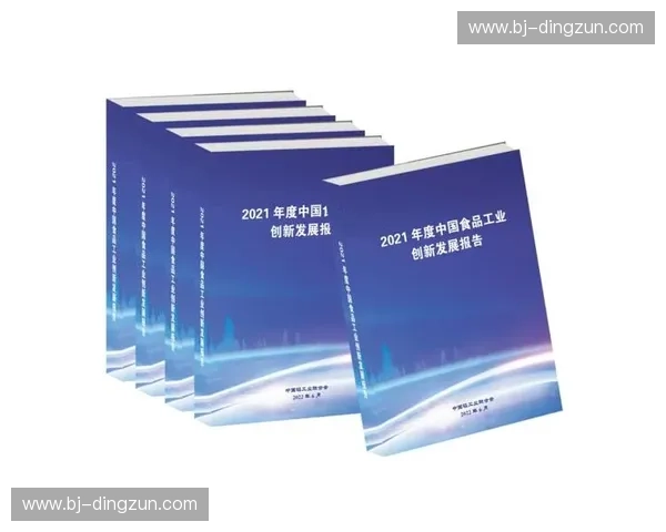体育白皮书引领全民健身高质量发展与体育产业创新融合实践研究报告标题方案