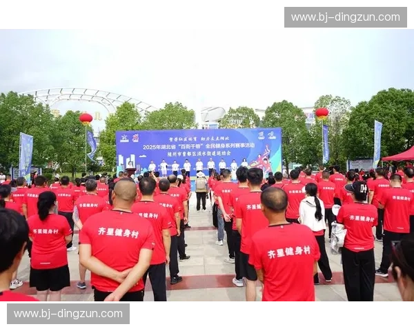 全民健身热潮下城市体育品牌公关活动创新传播与赛事影响力提升实践 全民健身热潮下城市体育品牌公关活动创新传播与赛事影响力提升实践