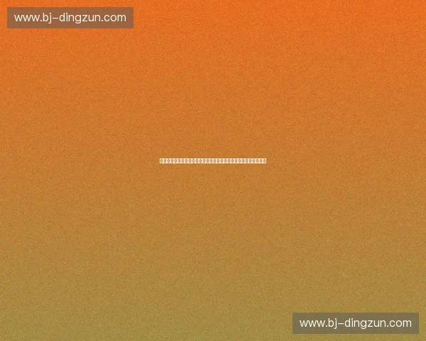 构建赛事活动全周期风险防控体系推动体育安全管理高质量发展研究 构建赛事活动全周期风险防控体系推动体育安全管理高质量发展研究